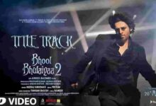 Bhool Bhulaiyaa भूल भुलैया 2 (Title Track) lyrics