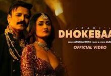 Dhokebaaz Lyrics is Brand New Hindi song sung Vivek Oberoi